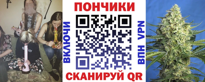 МЕГА зеркало  Уварово  Каннабис Ganja  купить  