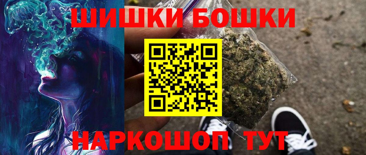 Марихуана индика  Каннабис Amnesia  МАРИХУАНА White Widow  Вход с VPN  Уварово 