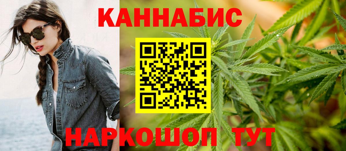 Каннабис OG Kush Уварово